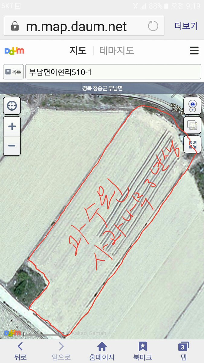 경북 청송군 이현리 주택 과수원 (사과나무4년생 2050평) 이억육천만원
매매 010 4072  7983