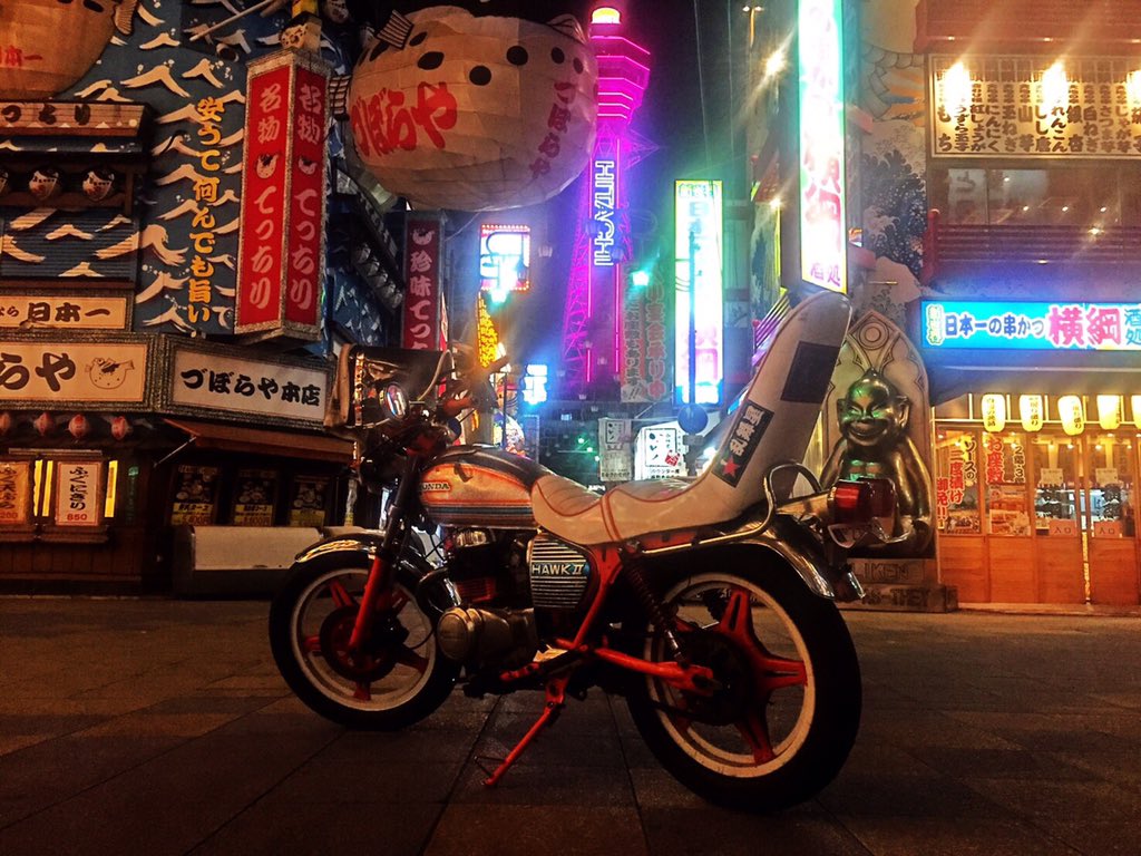 256sUd6INMH8jSn's tweet photo. バブ売ります！
詳細はDMにて！

#バブ売ります
#CBR400F売ります
#CBX400F売ります
#ゼファー売ります
#XJR売ります https://t.co/G2GgqEyKit