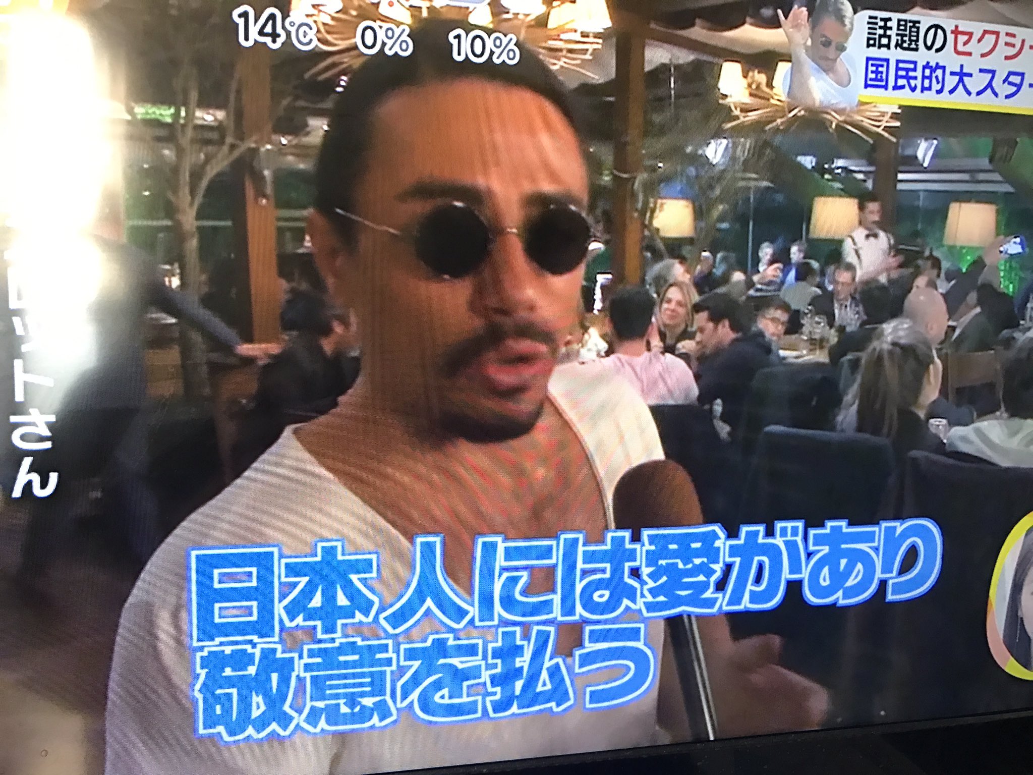 シークレット 塩ふりおじさんは親日家で日本人としたいそうです