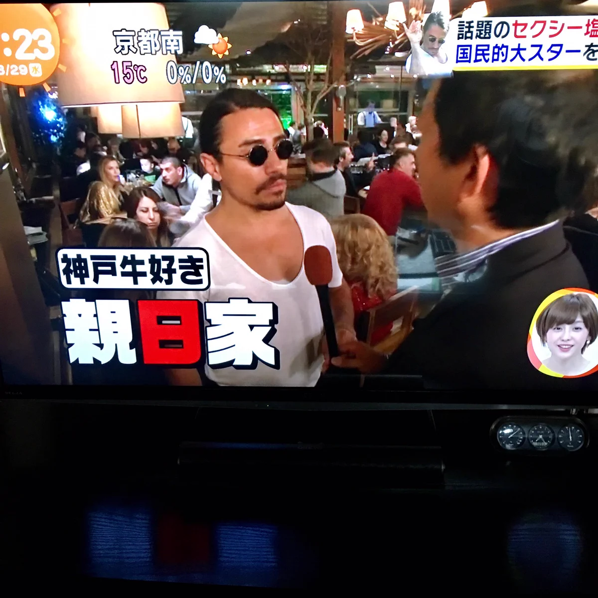 セクシー塩振りおじさんが取材受けてるw実は親日家だったことが判明www