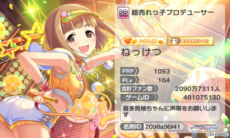 ねっけつ(おでん) tweet media