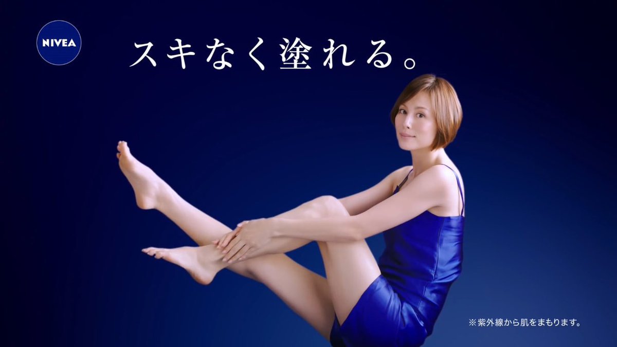 O Xrhsths みう よねさん ๑ ᴗ ๑ ℒℴѵℯ Sto Twitter 探せてなかっただけで お店の人に聞いたら 見つけたー ちゃんと探したと思ってたのに笑でも 見つけれたから よかった ニベア 米倉涼子