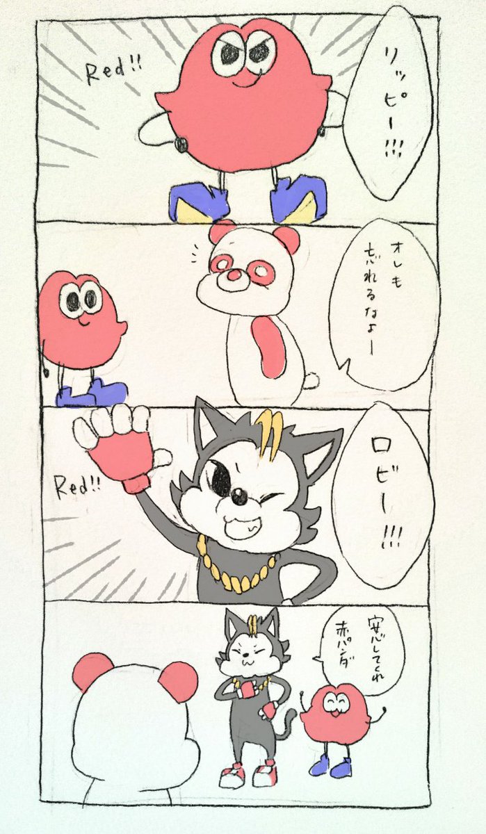 chip_sky_hi's tweet photo. 虹から赤は消えないから https://t.co/FoPT6LUB0d