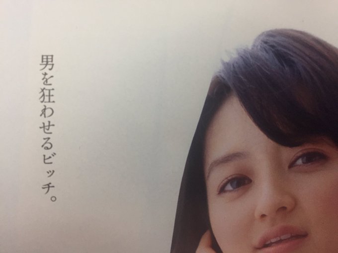 吉田光雄 Worldjapan 17年03月 Page 2 Twilog 吉田光雄 Worldjapan 17年03月 Page 2 Twilog