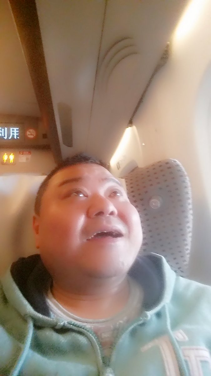 川畑泰史 吉本新喜劇 Auf Twitter 東京へ向かっております 川畑泰史 吉本新喜劇 Auf Twitter 東京へ向かっております