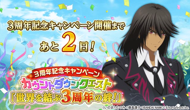 テイルズチャンネル Tales Ch 17年03月 Twilog