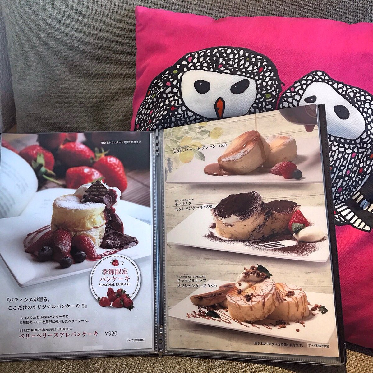 Cafe Gateau Fleur お得なセット いかがですか ガトーフルール ケーキ屋さんのカフェ カフェ Cafe 豊橋 豊橋カフェ ムレスナティー 紅茶 ケーキ パンケーキ 季節限定 新メニュー ベリーパンケーキ