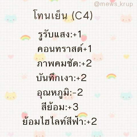 mews_krupp's tweet photo. โทนเย็น C4
อาจจะไม่เย็นเท่าไรถ้าอยากได้เย็นกว่าก็ปรับอุณหภูมิเลยย 
#แอพดีบอกต่อ #แอพแต่งรูป #สอนแต่งรูป #VSCO #คุมโทน https://t.co/LLylXPbX1z