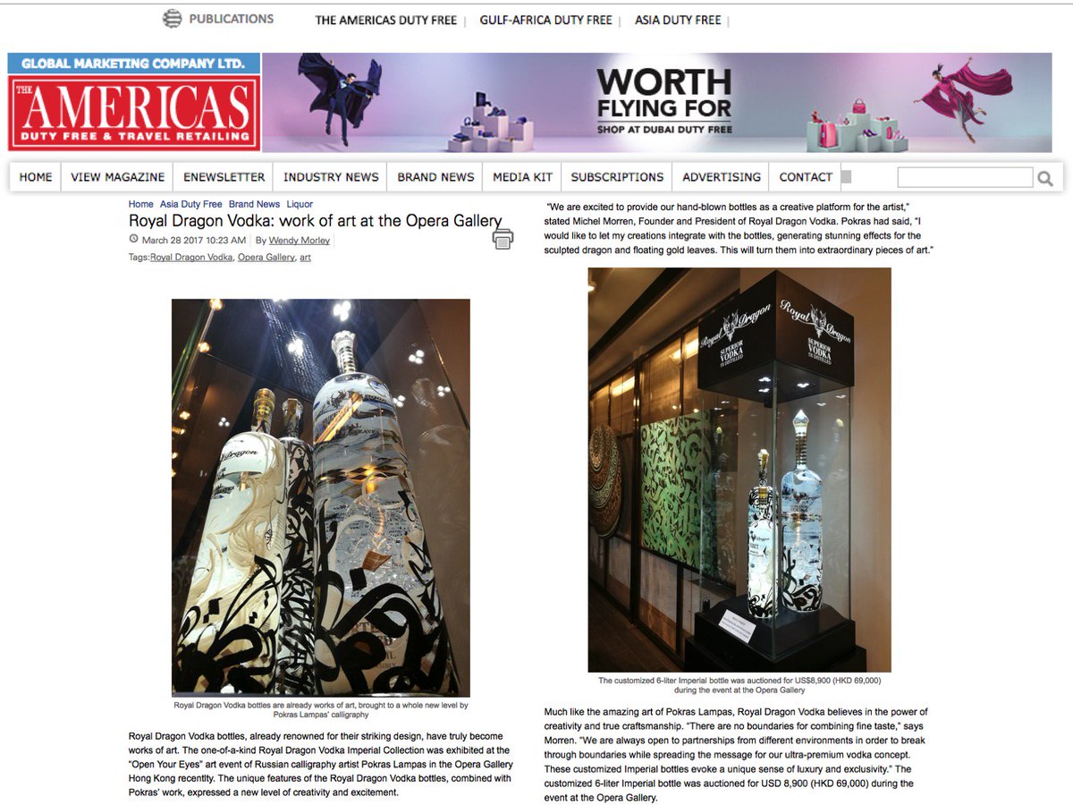 Our customised Imperial collection by <a href="/pokraslampas/">POKRAS LAMPAS ®</a> exhibited at <a href="/operagallery/">Opera Gallery</a> was featured in Duty Free Magazine - dutyfreemagazine.ca/asia/brand-new…