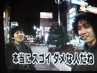 研修医kashiwasan A Twitter 水曜どうでしょう ミスターこと鈴井貴之が離婚 使える名言いっぱいあるよーw