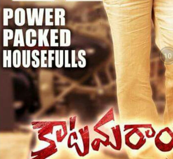 SSmaheshfan's tweet photo. Power-packed housefulls anta....
π·π·π·π·π·π·π·π·π·
#RayuduReachedAssam
#ManipulationRayudu https://t.co/GqH3FXigpD
