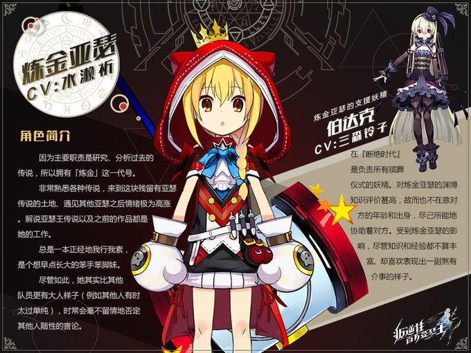 錬金アーサーのtwitterイラスト検索結果 古い順 錬金アーサーのtwitterイラスト検索結果 古い順