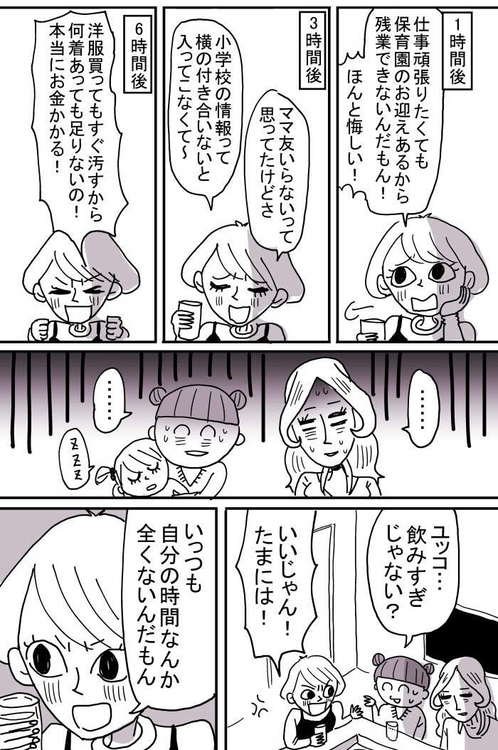 『美人が婚活してみたら』33話更新しました(1番下が最新話)(全話無料)
https://t.co/nM8Lq2UJOH
VコミのアプリをDLすると読みやすい&更新情報が送られてきますのでぜひ!
https://t.co/08n40rmitw
#美人が婚活してみたら