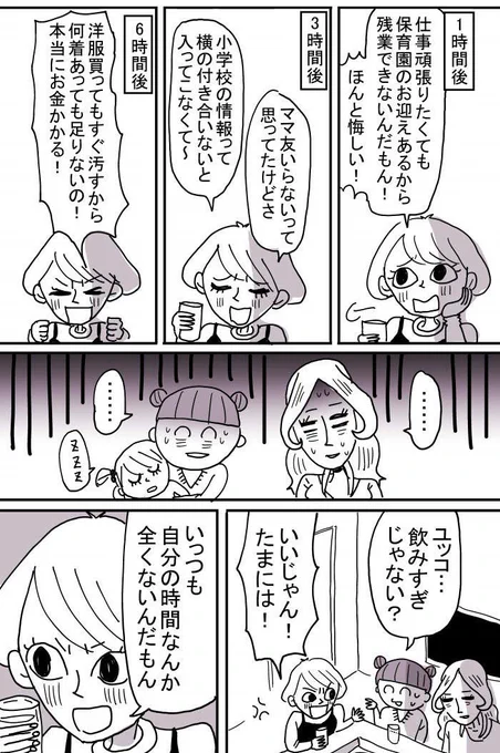 『美人が婚活してみたら』33話更新しました(1番下が最新話)(全話無料)
https://t.co/nM8Lq2UJOH

VコミのアプリをDLすると読みやすい&更新情報が送られてきますのでぜひ!
https://t.co/08n40rmitw

#美人が婚活してみたら 