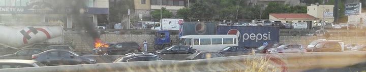 FiresProtection's tweet image. سيارة تحترق على طريق عام يسوع الملك...الخبر مرسل من Carole Massaad Khoury @yasalebanon @tmclebanon @LebISF