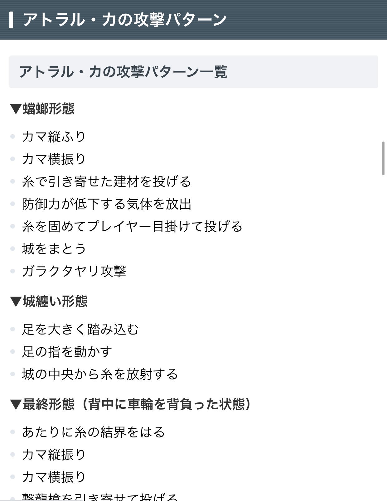 モンハンライズ攻略 Game8 キークエ 風化したお守り収集 Hr上げで何かとお世話になる アトラル カ の攻略をまとめているニャ カマキリさんを効率よく狩りまくろうニャ ٩ W و アトラル カの攻略 T Co U0dfch19jv Mhxx モンハン