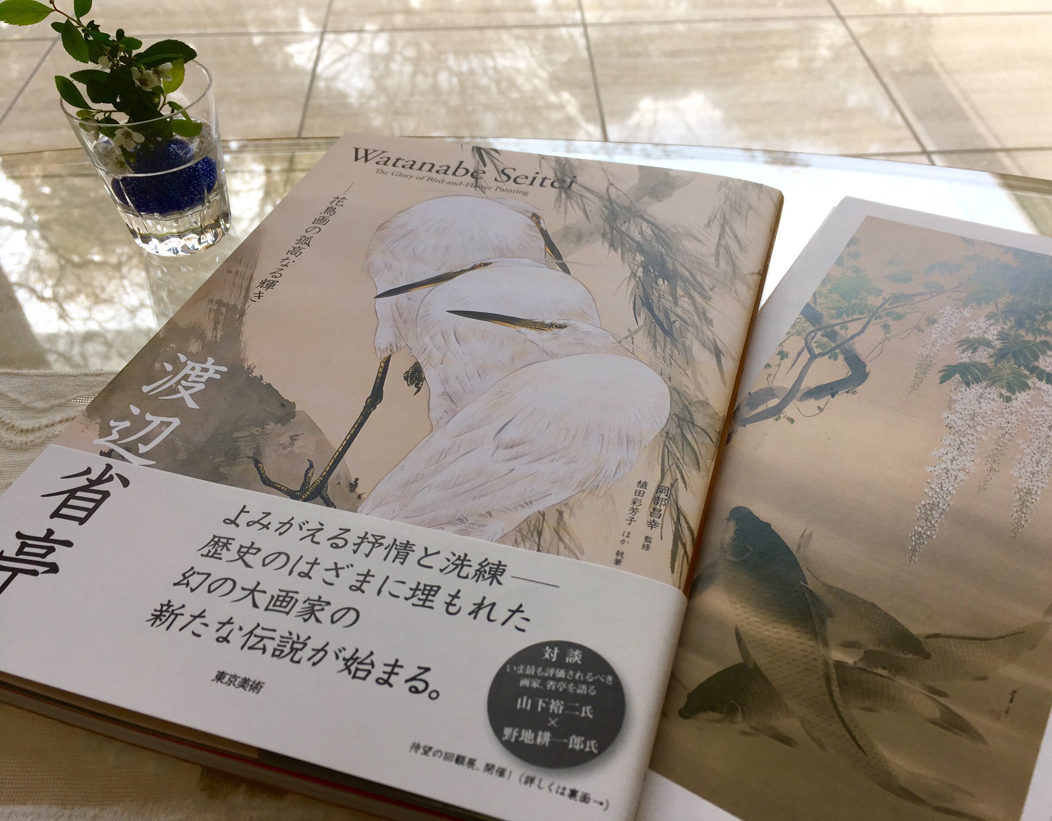 松岡美術館 当館ショップで 渡辺省亭 花鳥画の孤高なる輝き 販売中です 美しい図版とわかりやすい解説で省亭の基本情報が網羅されています 当館で現在展示している５点中４点の掲載がございます 2 160税込 松岡美術館 渡辺省亭 T Co