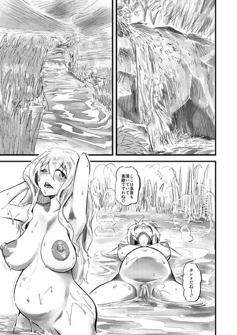 先日お知らせしたDMMで以前の同人誌「N」を公開開始しました。
https://t.co/SyYi8c0H7c
C83の作品です。あとスカ部分あるので苦手な方はご遠慮ください。

手抜きにしてしまっていたスカ部分を描き直したら
全部モザイクになってしまった…オーマイガー 