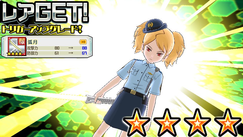 SanHaruto's tweet photo. #worldtrigger #Smashborder cop👮 https://t.co/nqVOxhhWs3
