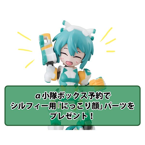 デスクトップアーミー】ミレニア シリーズ「α小隊」「β小隊」明日より