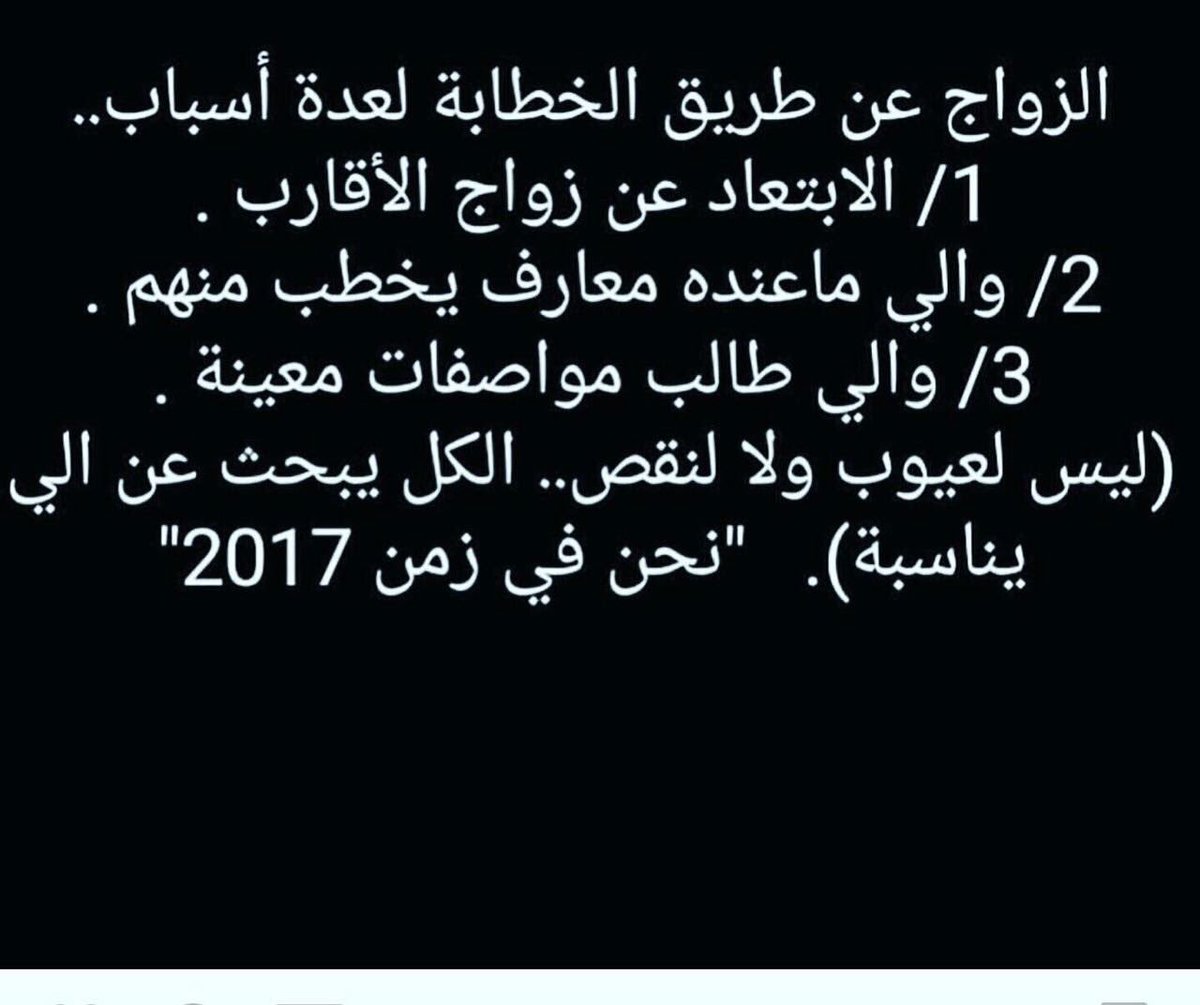 الخطابة ام سلطان VIP (@om_sultan2017) on Twitter photo 