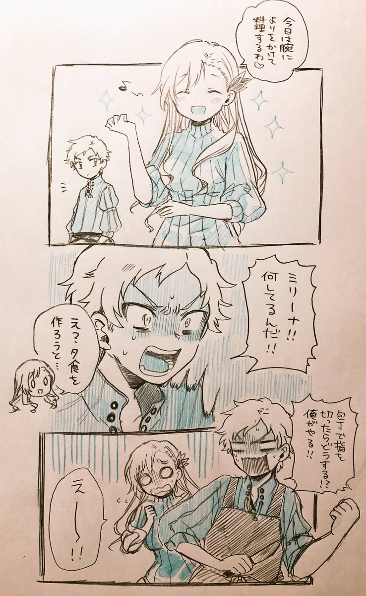 何が言いたいかって言うと、テイルズ オブ ザ レイズのイクスとミリーナは最高って事です。 