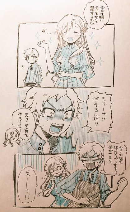 何が言いたいかって言うと、テイルズ オブ ザ レイズのイクスとミリーナは最高って事です。 