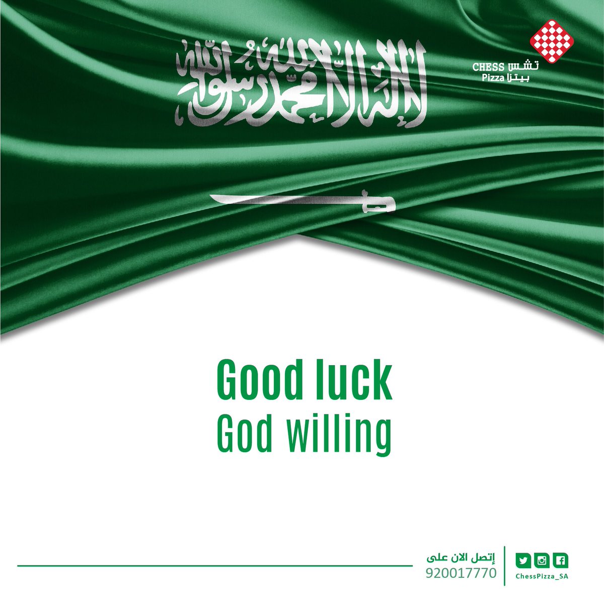 ChessPizza_SA's tweet photo. #المنتخب #السعودية #المنتخب_السعودي https://t.co/miBdy0cHcs