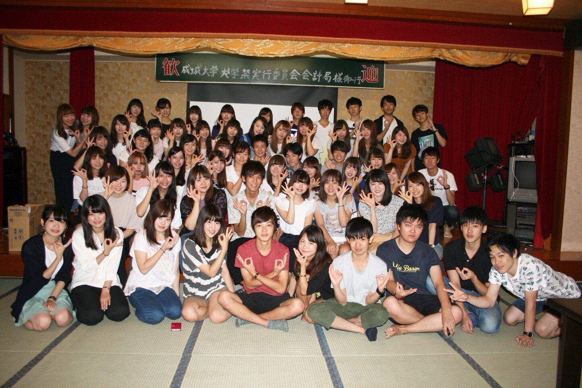成城大学大学祭実行委員会21 こちらは各局キャンプ 夏合宿とは違って 局ごとに行くキャンプです 果物狩りをしたり 川遊びをしたり イベントが盛りだくさん そして何より局員同士 仲がグッと縮まる ちなみに私は学祭の行事の中で各局キャンプが1 成城大学大学祭実行委員会21 こちらは各局キャンプ 夏合宿とは違って 局ごとに行くキャンプです 果物狩りをしたり 川遊びをしたり イベントが盛りだくさん そして何より局員同士 仲がグッと縮まる ちなみに私は学祭の行事の中で各局キャンプが1