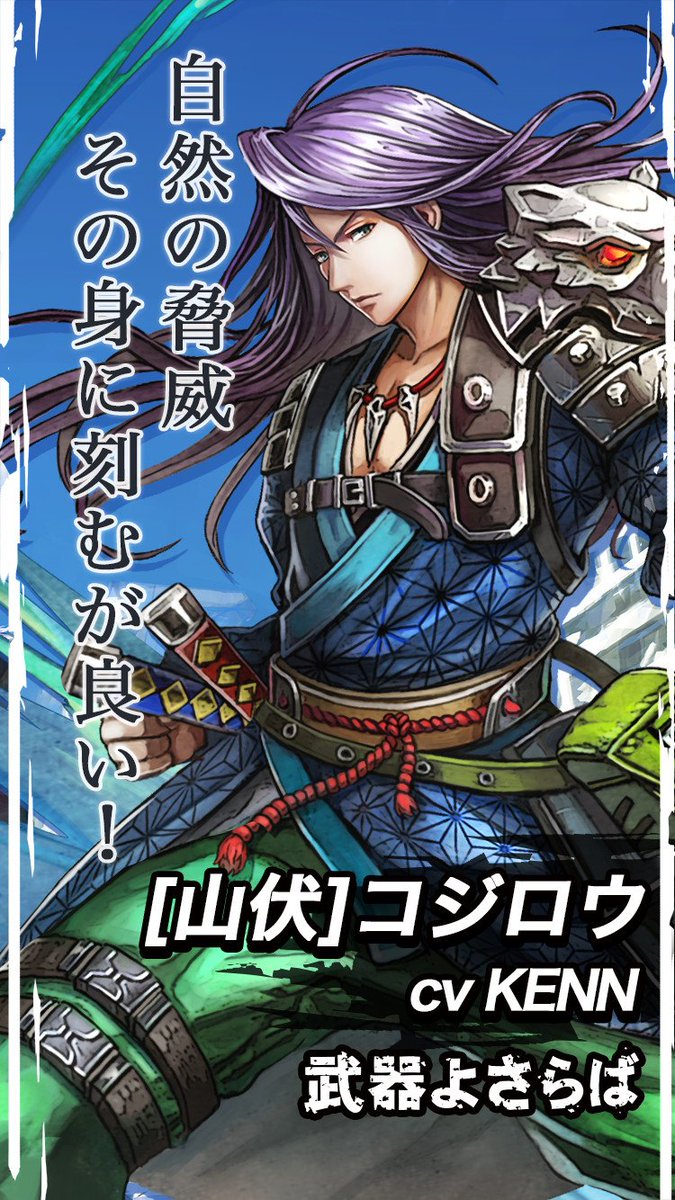 武器よさらばキャラクター紹介 武器よさらばキャラクター紹介