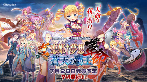 恋姫 夢想シリーズ公式 على تويتر 于禁 真名は沙和 楽進 李典の親友 戦いよりもオシャレやおしゃべりの方が好きな現代っ子 真 恋姫 夢想 革命 蒼天の覇王 7月28日発売 特典付予約受付中 真恋姫革命 T Co 5dnpx8o90c 恋姫 夢想シリーズ公式 على تويتر 于禁 真名は沙和 楽進 李典の親友 戦いよりもオシャレやおしゃべりの方が好きな現代っ子 真 恋姫 夢想 革命 蒼天の覇王 7月28日発売 特典付予約受付中 真恋姫革命 T Co 5dnpx8o90c