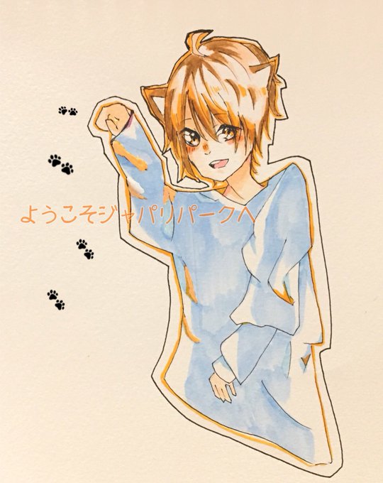 歌詞のtwitterイラスト検索結果 古い順 歌詞のtwitterイラスト検索結果 古い順