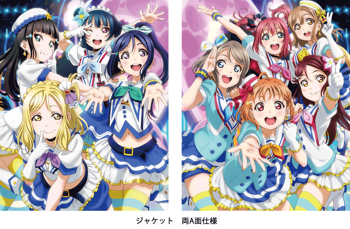 ラブライブ シリーズ公式 最速先行抽選 Aqours 2nd Live Tourチケット最速先行抽選申込券を封入した 5 7巻特装限定版 好評発売中 1次受付は4 16 日 23 59まで T Co W6bu6sac24 Lovelive T Co Pru6mlf5bd