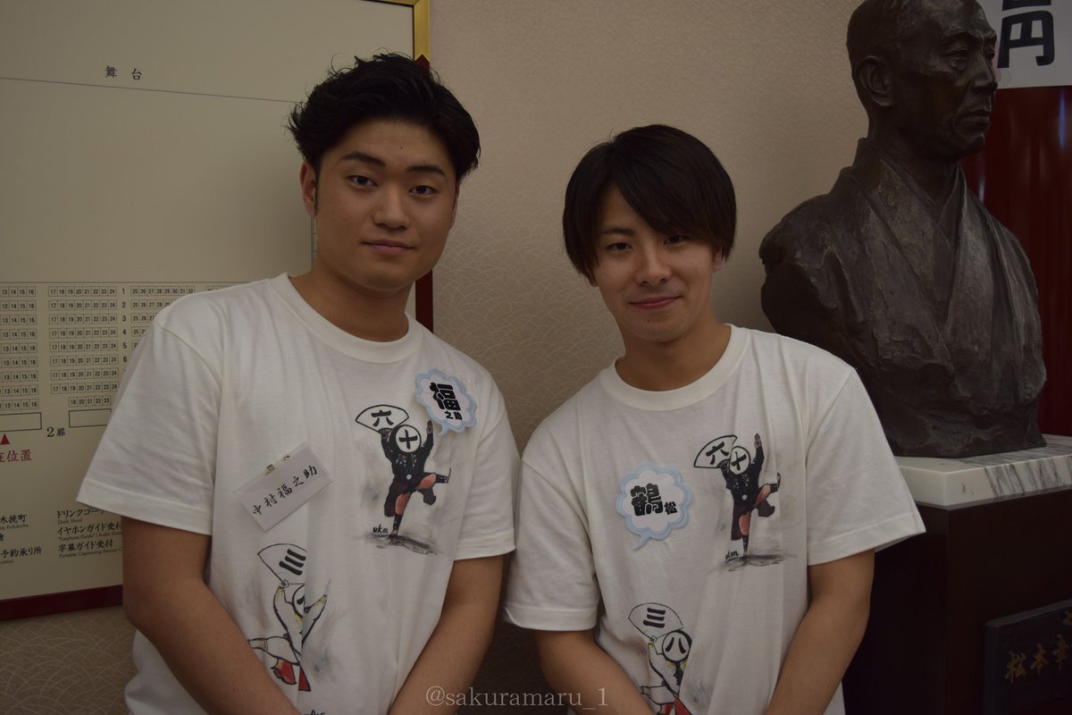 中村虎之介 Twitter Search