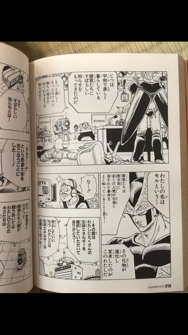 Q Azxsw Ar Twitter 布都御魂 いくぞ 鳥船号 大悟空を探しに往こう 鳥船 じゃあね チュッ スセリン セルミカヅチ 強いて言うなら楽しむことが目的かな 一番の目的はもちろん 恐怖に怯え引きつった 人葦草の顔を見ることだ Q Azxsw Ar Twitter 布都御魂 いくぞ 鳥船号 大悟空を探しに往こう 鳥船 じゃあね チュッ スセリン セルミカヅチ 強いて言うなら楽しむことが目的かな 一番の目的はもちろん 恐怖に怯え引きつった 人葦草の顔を見ることだ