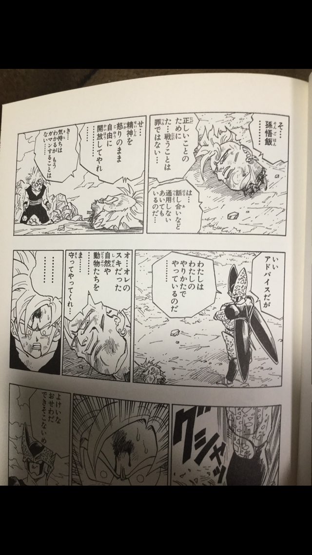 Q Azxsw Q Azxsw Wow Wow オマエを 倒さずにはいられない Wow Wow その笑いを オレが止めてやる 例え今は オマエが上でも 諏訪に往けば ミジャクジ神吹く世界 さあ 行け T Co Zvgvdkvtzs Twitter Q Azxsw Q Azxsw Wow Wow オマエを 倒さずにはいられない Wow Wow その笑いを オレが止めてやる 例え今は オマエが上でも 諏訪に往けば ミジャクジ神吹く世界 さあ 行け T Co Zvgvdkvtzs Twitter