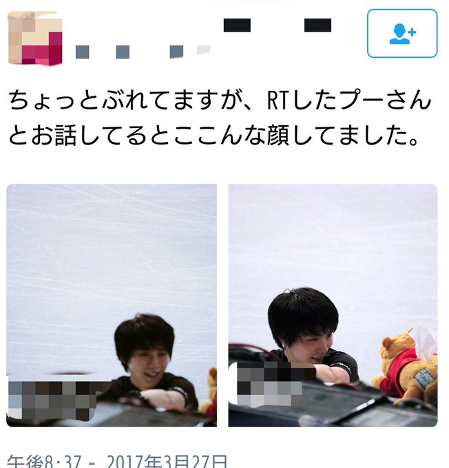 ヨコシマタイヤさん の最近のツイート , 16 , whotwi