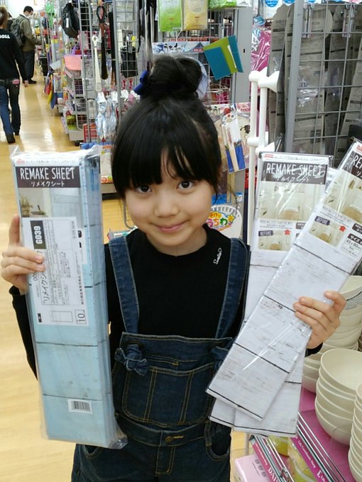 Twitterのコスプレ画像21