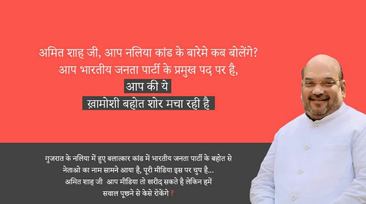 Gujarat_Boy's tweet photo. જીમેડીસી નું પ્રુફ આપો 
નય તો દિલ્લી પાછો જા
#AmitGoBack https://t.co/7AFOBF61oJ