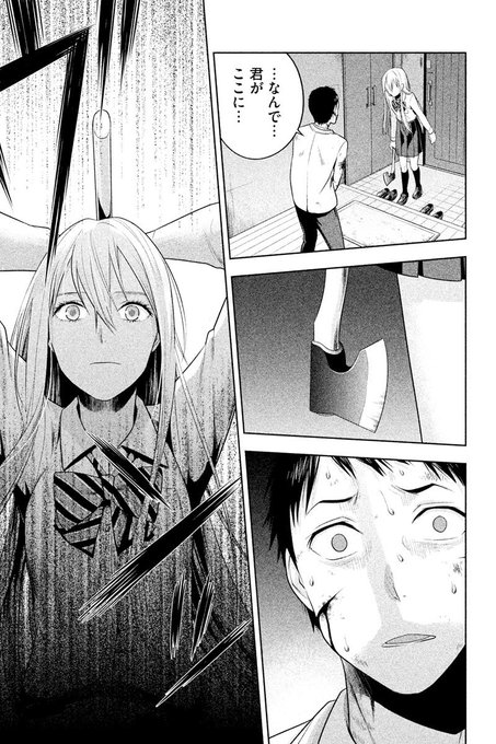 Eヤングマガジン E Youngmagazine 17年03月 Twilog