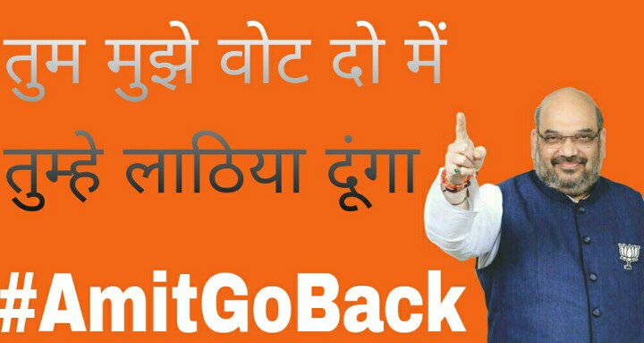 Gujarat_Boy's tweet photo. એક સાચો પાટીદાર GMDC ના દમન ને ક્યારેય નહીં ભૂલે
#AmitGoBack https://t.co/j1gHbTCBZT