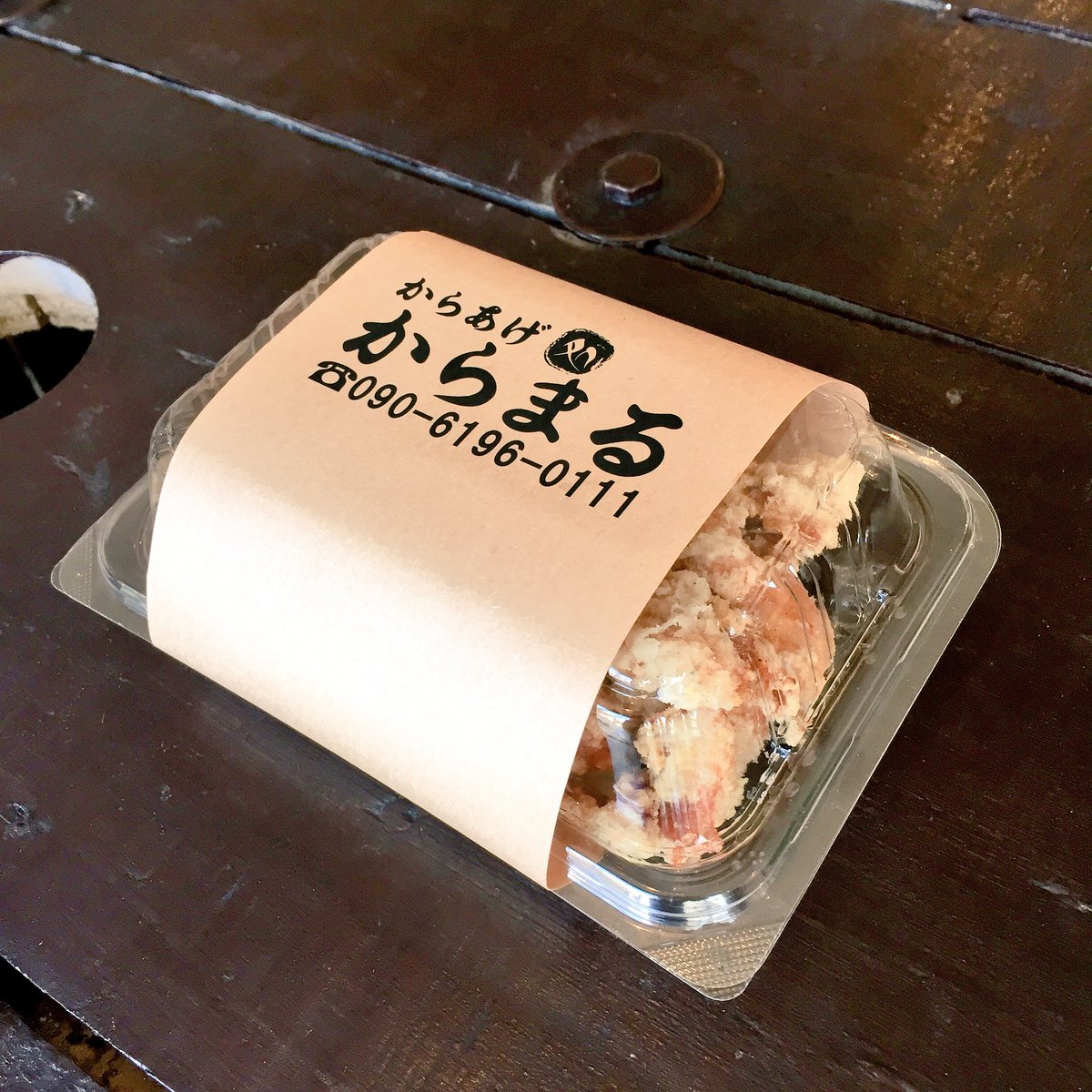 karamaruoic's tweet photo. 【重要お知らせ】

今週末、4/1より大幅なメニュー変更がございます。

それと伴って、包装もカッコよくリニューアルしますよ！
お土産などにもご利用いただけると思いますので、手土産なんかにいかがでしょうか？

(((拡散希望)))

#からまる #甲府 #山梨 からあげ #唐揚げ https://t.co/RXwAUZxUsc