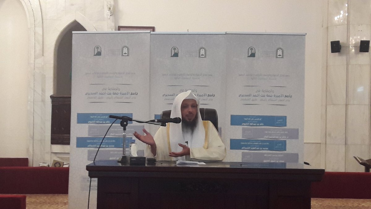 g_alsdari's tweet photo. شكر الله لفضيلة #الشيخ #سعد_العتيق
على هذه المحاضرة القيمة والماتعة
وجعلها في ميزان حسناته  ..
@saadalateeg https://t.co/ZaL4qJKJHP