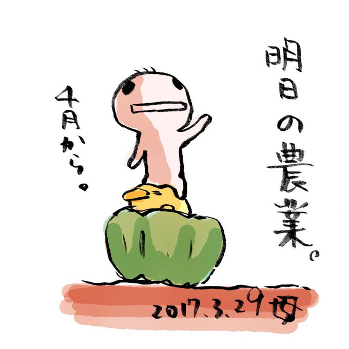 かぼちゃワインのtwitterイラスト検索結果 古い順 かぼちゃワインのtwitterイラスト検索結果 古い順