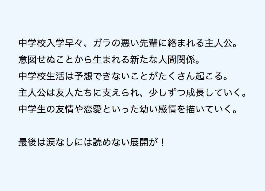 蛍石光 部屋が寒い 虹色ライラック T Co Ndtajcmdwg 第一部完結です 中学生の切ない恋に焦点を当てた物語です 是非 この機会に懐かしい思い出に浸ってみてください 小説家になろう なろう T Co 8g9nza4nvo Twitter