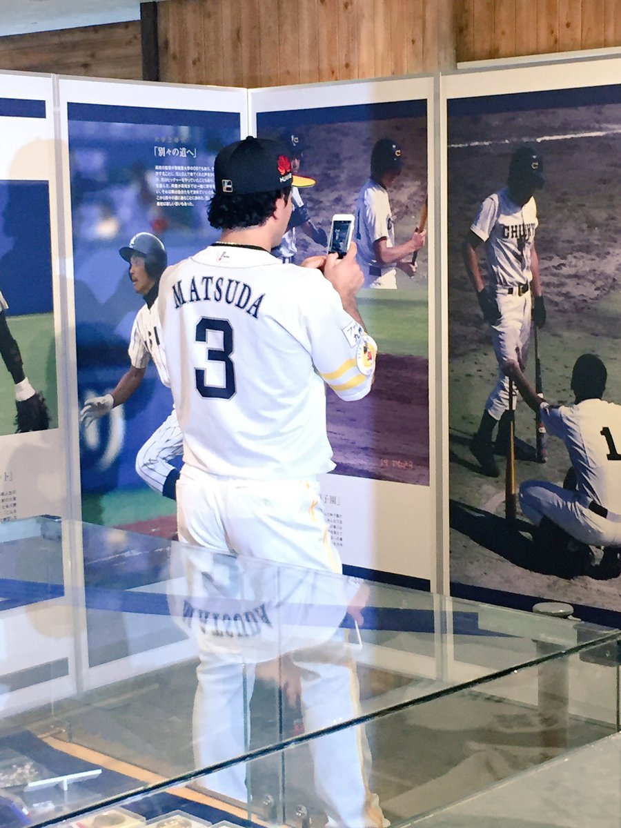 福岡ソフトバンクホークス 公式 A Twitter 本日から 王貞治ベースボールミュージアムでは特別展示 鷹の元気印 松田宣浩 兄 家族 チームメイトに支えられた野球人生 を開催します ご本人が写メ撮りまくるほどの充実展示ですよ Sbhawks