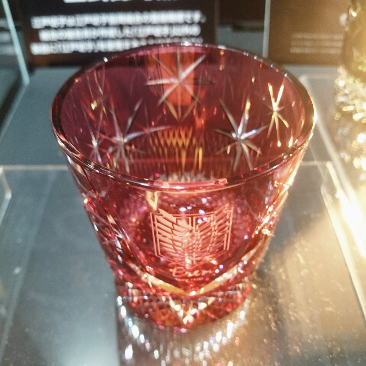 進撃の巨人 江戸切子 リヴァイ 100個限定 グラス