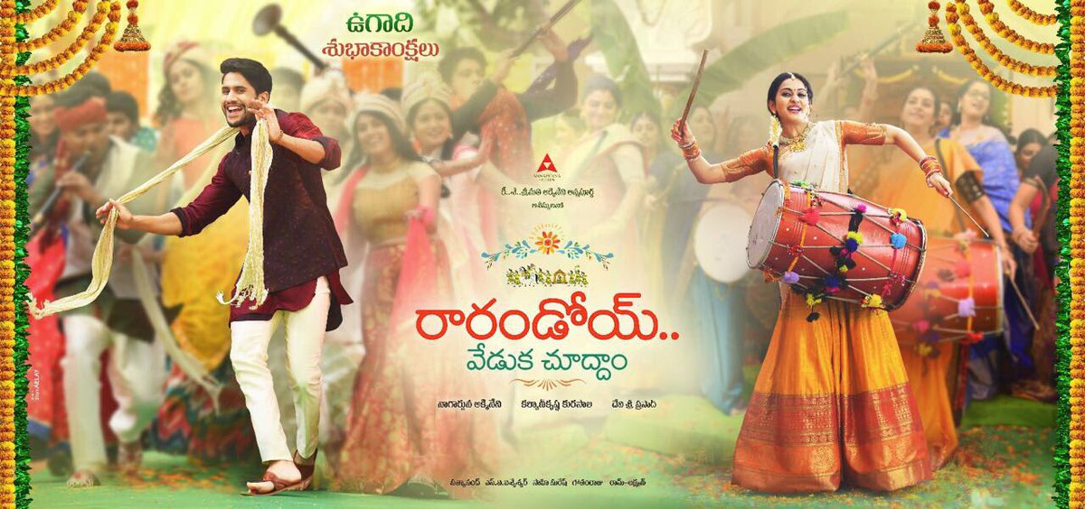 iamnagarjuna's tweet photo. Here we go the first look of #NC13!!the 1st one is my choice  and the 2nd @kalyankrishna_k/#rarandoiVedukachudham💐 https://t.co/SfK1cn2xUW