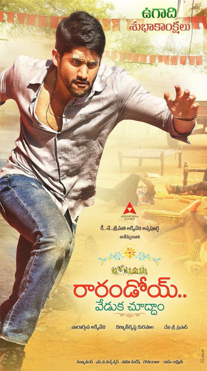 Y5K95's tweet photo. #rarandoiVedukachudham #NC13 #nc13 #UgadhiWithNC13FL #Nc13FirstLook
#UgadiWithNC13FL ๐๐ฅ๐ https://t.co/v7FQifGzOS
