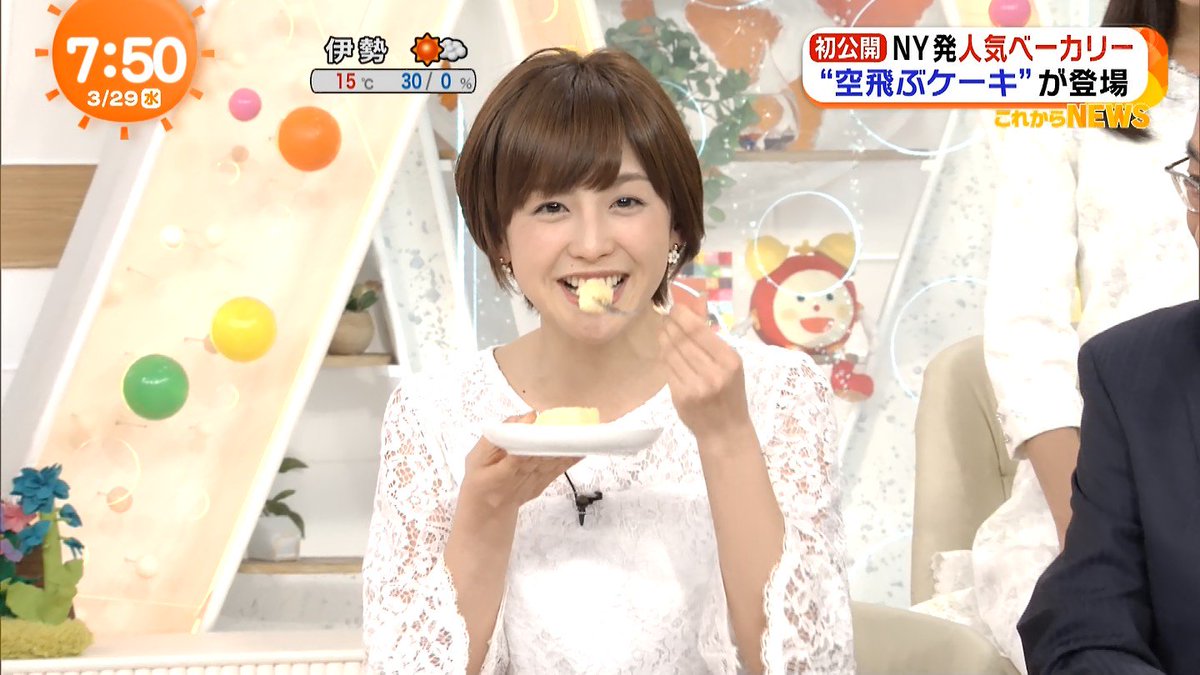 ロマンスカイザー 鈴木唯推し Twitterren やっぱり左利きのみやまな 可愛い 宮司愛海